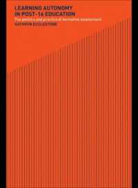 生涯学習における形成的評価<br>Learning Autonomy in Post-16 Education : The Policy and Practice of Formative Assessment