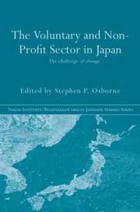 日本のボランティア団体とＮＰＯ<br>The Voluntary and Non-Profit Sector in Japan : The Challenge of Change (Nissan Institute/routledge Japanese Studies)
