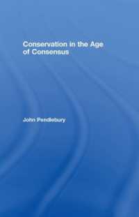 環境保護とコンセンサスの時代<br>Conservation in the Age of Consensus