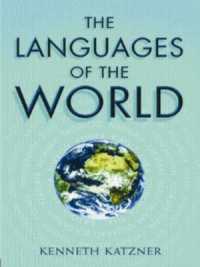 世界言語便覧（第３版）<br>The Languages of the World （3RD）