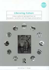 文化の開放：博物館、学芸員と文化遺産保存の文化横断的視座<br>Liberating Culture : Cross-Cultural Perspectives on Museums, Curation and Heritage Preservation (Museum Meanings)