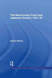 満州事変と日本社会　１９３１－１９３３年<br>The Manchurian Crisis and Japanese Society, 1931-33 (Routledge/asian Studies Association of Australia Asaa East Asian Series)