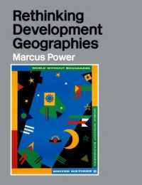 開発地理学再考<br>Rethinking Development Geographies