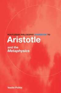 アリストテレスの形而上学<br>Routledge Philosophy GuideBook to Aristotle and the Metaphysics (Routledge Philosophy Guidebooks)