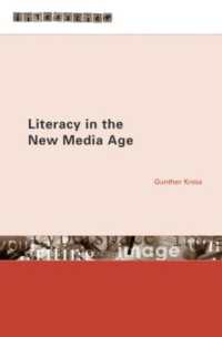 ニューメディア時代のリテラシー<br>Literacy in the New Media Age (Literacies)