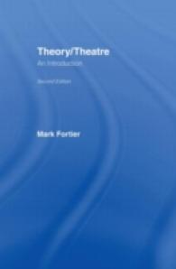 演劇理論入門（第２版）<br>Theory/Theatre : An Introduction （2 SUB）