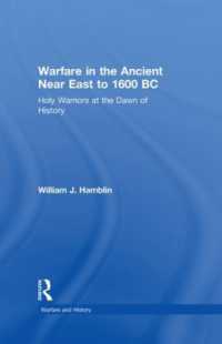 古代近東戦史：紀元前１６００年まで<br>Warfare in the Ancient Near East to 1600 BC : Holy Warriors at the Dawn of History (Warfare and History)