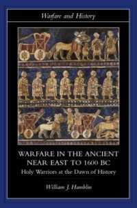 古代近東戦史：紀元前１６００年まで<br>Warfare in the Ancient Near East to 1600 BC : Holy Warriors at the Dawn of History (Warfare and History)