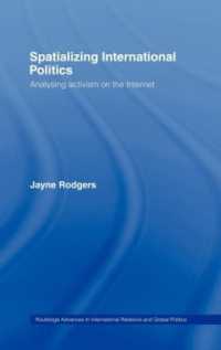 国際政治の空間的把握<br>Spatializing International Politics : Analysing Activism on the Internet (Routledge Advances in International Relations and Global Politics)