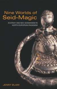 北欧異教信仰の再発見<br>Nine Worlds of Seid-Magic : Ecstasy and Neo-Shamanism in North European Paganism