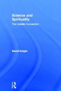 科学とスピリチュアリティ<br>Science and Spirituality : The Volatile Connection