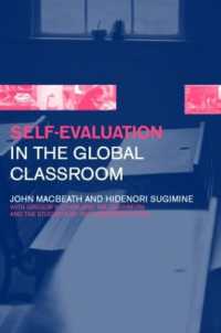 自己評価：国際比較研究<br>Self-Evaluation in the Global Classroom