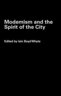 モダニズムと都市の精神<br>Modernism and the Spirit of the City