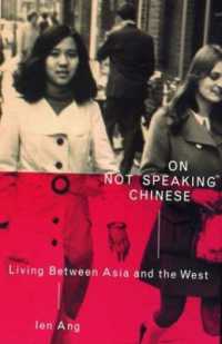 イエン・アング著／現代社会における「中国人であること」の意味<br>On Not Speaking Chinese : Living between Asia and the West