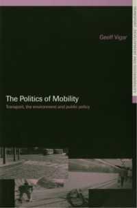 交通、環境と公共政策<br>The Politics of Mobility : Transport Planning, the Environment and Public Policy (Transport, Development and Sustainability Series)