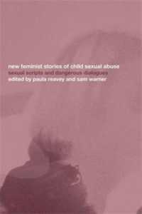 児童の性的虐待：ポスト構造主義フェミニズムのアプローチ<br>New Feminist Stories of Child Sexual Abuse : Sexual Scripts and Dangerous Dialogue