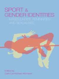 スポーツ、セクシュアリティと倫理<br>Sport and Gender Identities : Masculinities, Femininities and Sexualities