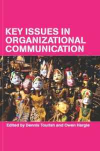 組織的コミュニケーションの主要論点<br>Key Issues in Organizational Communication