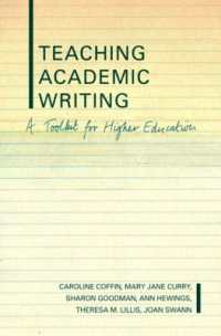 アカデミック・ライティング：高等教育の道具箱<br>Teaching Academic Writing : A Toolkit for Higher Education