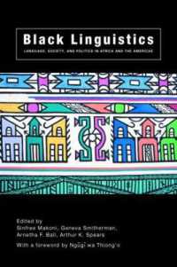 黒人言語学<br>Black Linguistics : Language, Society and Politics in Africa and the Americas