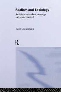 実在論と社会学：反基礎づけ主義、存在論と社会調査<br>Realism and Sociology : Anti-Foundationalism, Ontology and Social Research (Routledge Studies in Critical Realism)