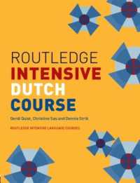 インテンシヴ・オランダ語<br>Routledge Intensive Dutch Course (Routledge Intensive Language Courses)