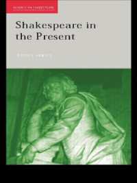 Shakespeare in the Present (Accents on Shakespeare)