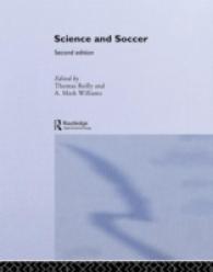 科学とサッカー（第２版）<br>Science and Soccer （2ND）