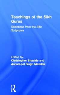 シーク教聖典選集（英訳）<br>Teachings of the Sikh Gurus : Selections from the Sikh Scriptures