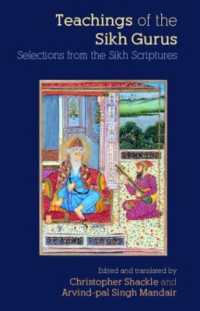 シーク教聖典選集（英訳）<br>Teachings of the Sikh Gurus : Selections from the Sikh Scriptures