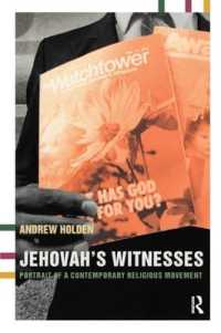 エホバの証人研究<br>Jehovah's Witnesses : Portrait of a Contemporary Religious Movement