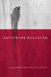 受苦の宗教<br>Suffering Religion