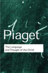 ピアジェ『児童の自己中心性』（英訳）<br>The Language and Thought of the Child (Routledge Classics)