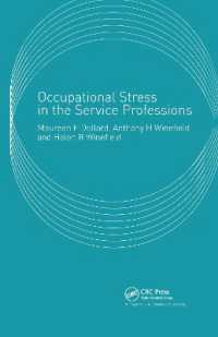 サービス業における職場のストレス<br>Occupational Stress in the Service Professions