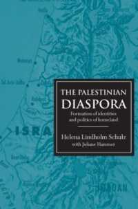 パレスチナ・ディアスポラ<br>The Palestinian Diaspora (Global Diasporas)