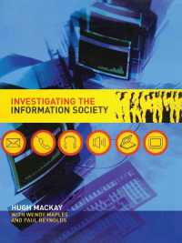 情報社会の探究<br>Investigating Information Society