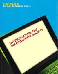 情報社会の探究<br>Investigating Information Society