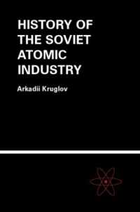 ソ連の原子力産業史<br>The History of the Soviet Atomic Industry