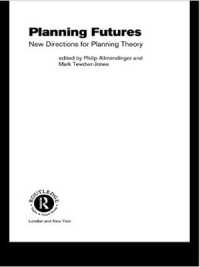 計画理論の新傾向<br>Planning Futures : New Directions for Planning Theory