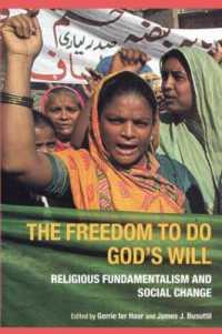 宗教的原理主義と社会変動<br>The Freedom to do God's Will : Religious Fundamentalism and Social Change