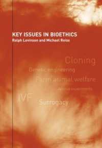 生命倫理を理解する：教師向け読本<br>Key Issues in Bioethics : A Guide for Teachers