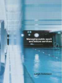 公的機関によるスポーツ・レジャー運営<br>Managing Public Sport and Leisure Services