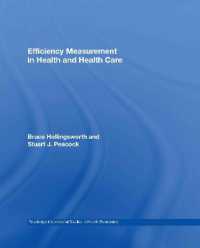 ヘルスケアにおける効果測定<br>Efficiency Measurement in Health and Health Care (Routledge International Studies in Health Economics)