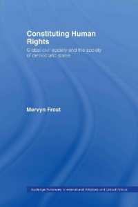現代グローバル社会における人権の位置づけ<br>Constituting Human Rights : Global Civil Society and the Society of Democratic States (Routledge Advances in International Relations and Global Politics)