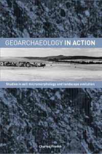 地質考古学の実践<br>Geoarchaeology in Action : Studies in Soil Micromorphology and Landscape Evolution
