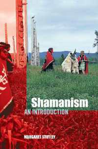 シャーマニズム入門<br>Shamanism : An Introduction