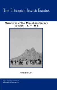 The Ethiopian Jewish Exodus : Narratives of the Journey (Routledge Studies in Memory and Narrative)