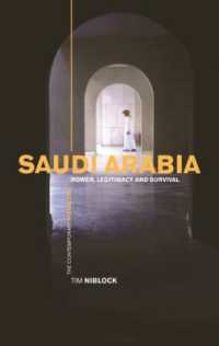 サウジアラビア<br>Saudi Arabia : Power, Legitimacy and Survival (The Contemporary Middle East)