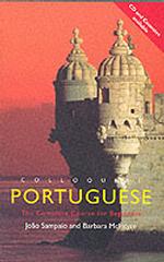 初心者のためのポルトガル語会話<br>Colloquial Portuguese : The Complete Course for Beginners (Colloquial Series (Book only)) （2ND）