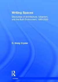 空間を書く：建築、アーバニズムと人間環境の言説<br>Writing Spaces : Discourses of Architecture, Urbanism and the Built Environment, 1960-2000 (Architext)